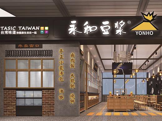 高铁豆浆店