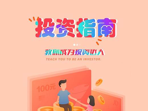 专题页