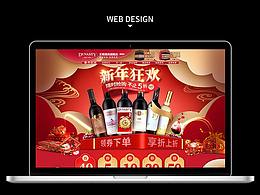 食品