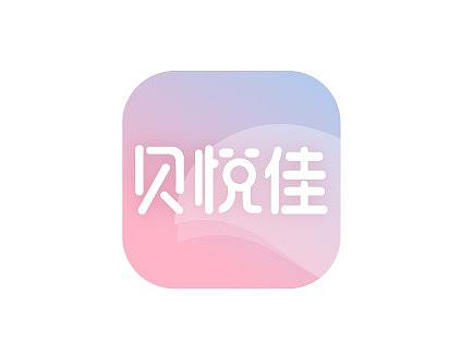 贝悦佳-APP引导页
