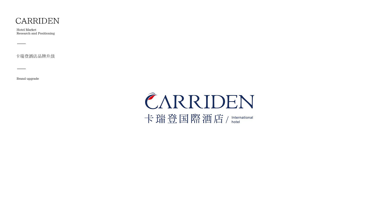 英伦风酒店品牌全案设计【卡瑞登】（图ZMTYxMzk4MzMy） - 品牌 - 站酷设计师活着就是修行原创素材 - 站酷ZCOOL