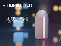 加湿器