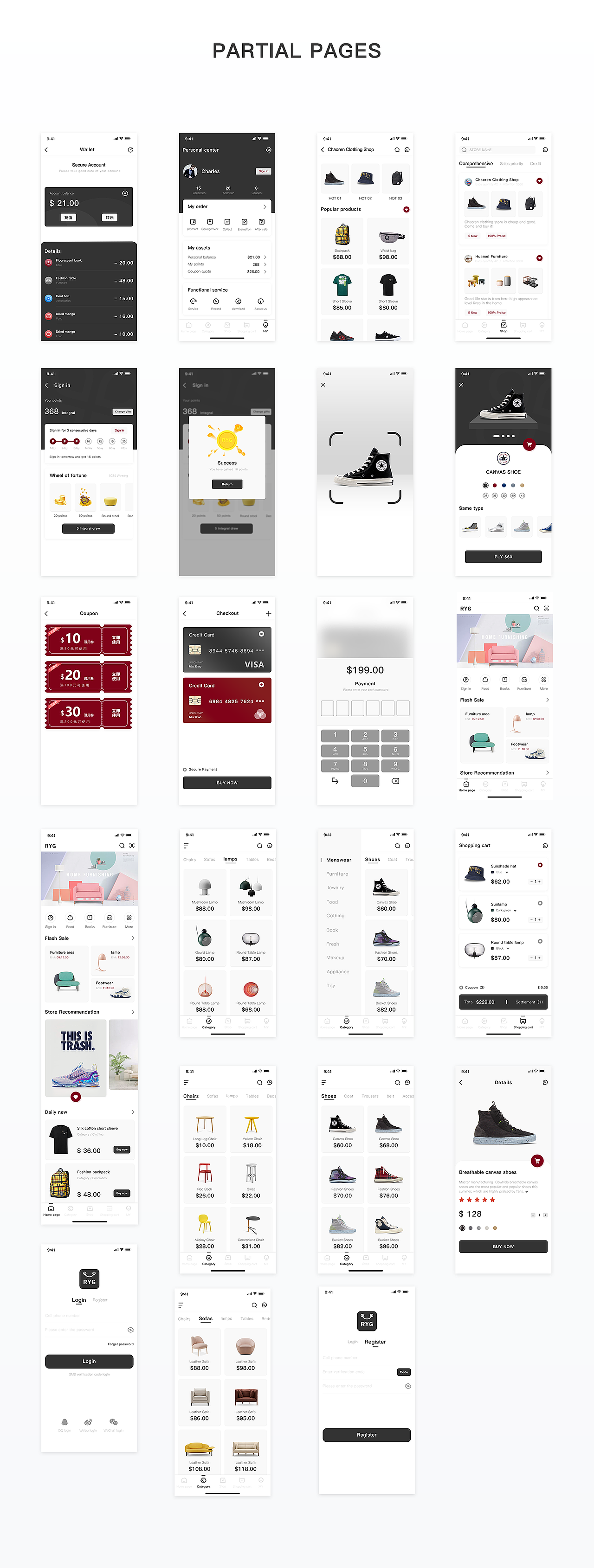 容易购APP（图ZMjIxNTMyMzEy） - APP界面 - 站酷设计师小明zk原创素材 - 站酷ZCOOL
