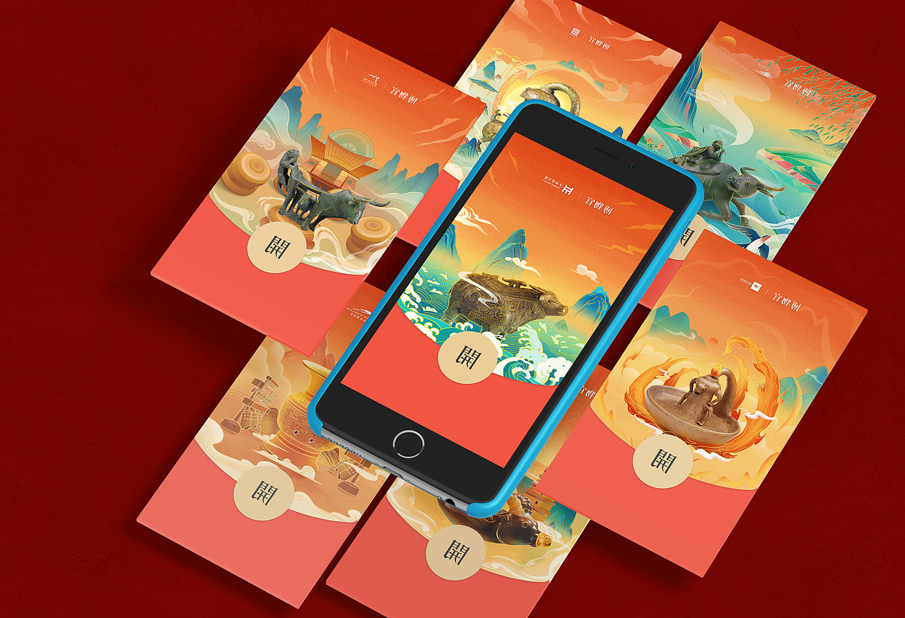 腾讯地图X力美 牛年微信红包封面