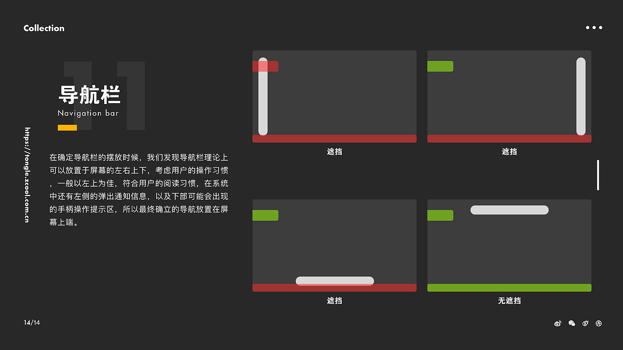 小霸王Z+游戏主机UI（图ZMjY0MDcxNTA4） - 软件界面 - 站酷设计师设计师王小明007原创素材 - 站酷ZCOOL