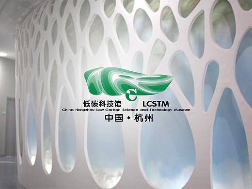 苍桑璞玉…低碳科技馆logo