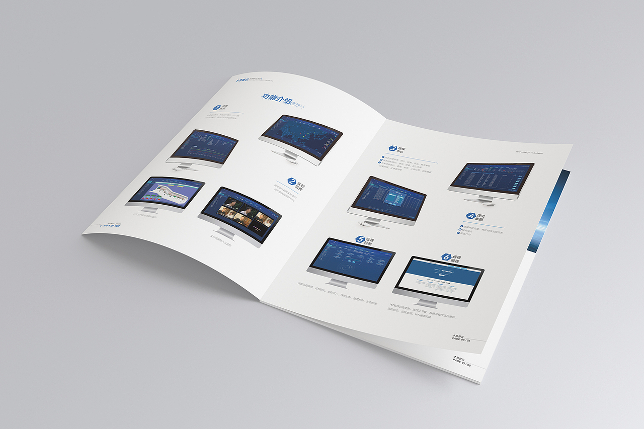 科技企业画册（图ZMTU4MDQ0NTYw） - 书籍/画册 - 站酷设计师麓山行原创素材 - 站酷ZCOOL