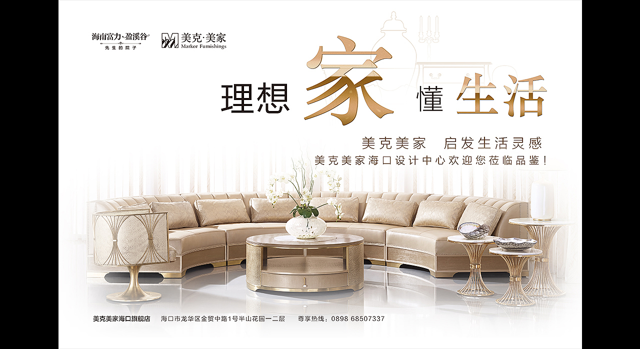 一些海报（图ZMTYzODY3NzQw） - 海报 - 站酷设计师告白大汽球原创素材 - 站酷ZCOOL