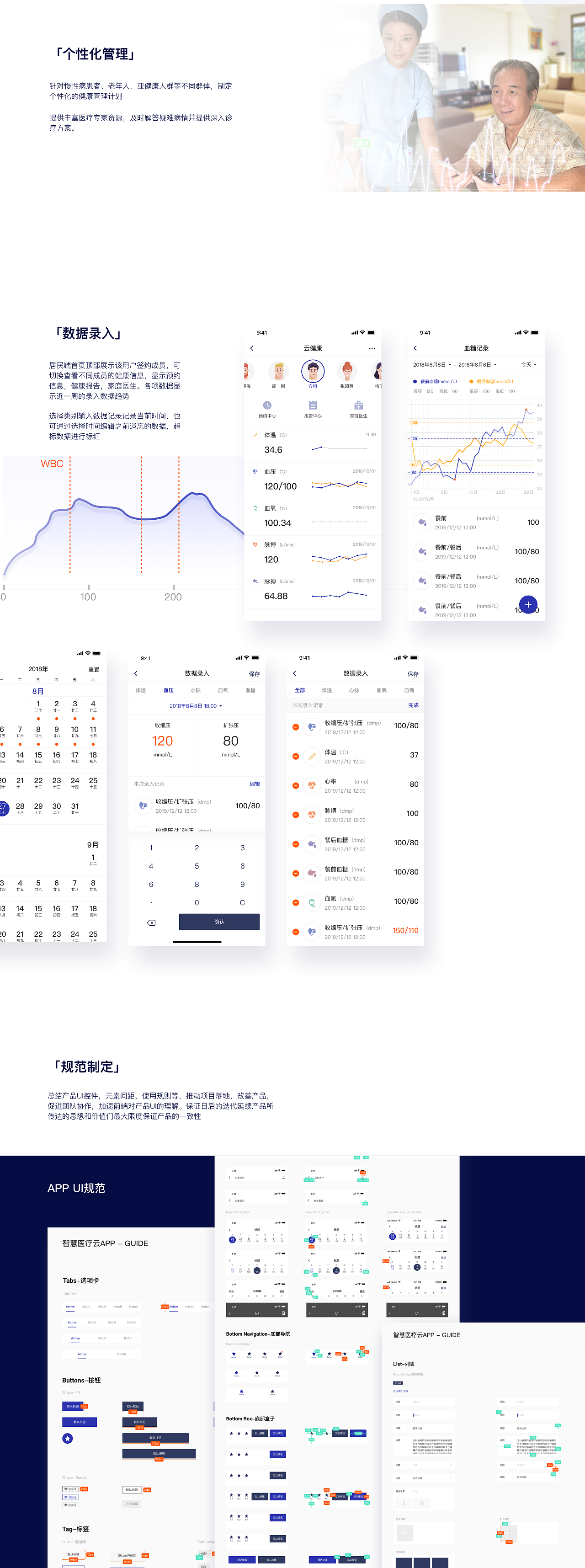 UCloud App（图ZMjQzMDE0MjU2） - APP界面 - 站酷设计师Barryton原创素材 - 站酷ZCOOL