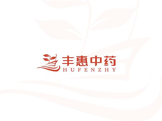 丰惠中药品牌VI设计（个人主页-ZNTM4NDk5NTI=） - Logo - 站酷设计师一拓设计原创素材 - 站酷ZCOOL