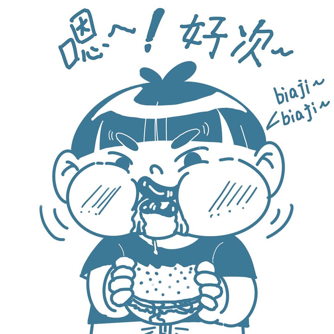 自娱自乐表情包!