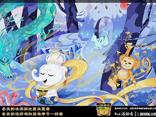 白象汤好喝--香你的365天