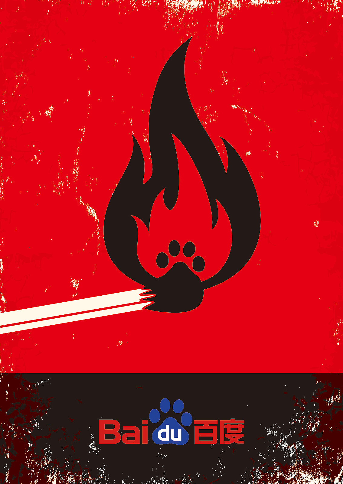 火|平面|海报|meegee - 原创作品 - 站酷 (zcool)