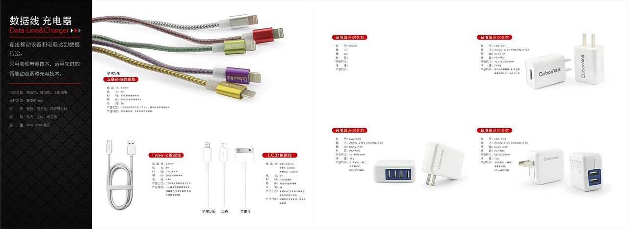 企业产品目录（图ZNDIyNzM4MTY=） - 书籍/画册 - 站酷设计师aa332155原创素材 - 站酷ZCOOL