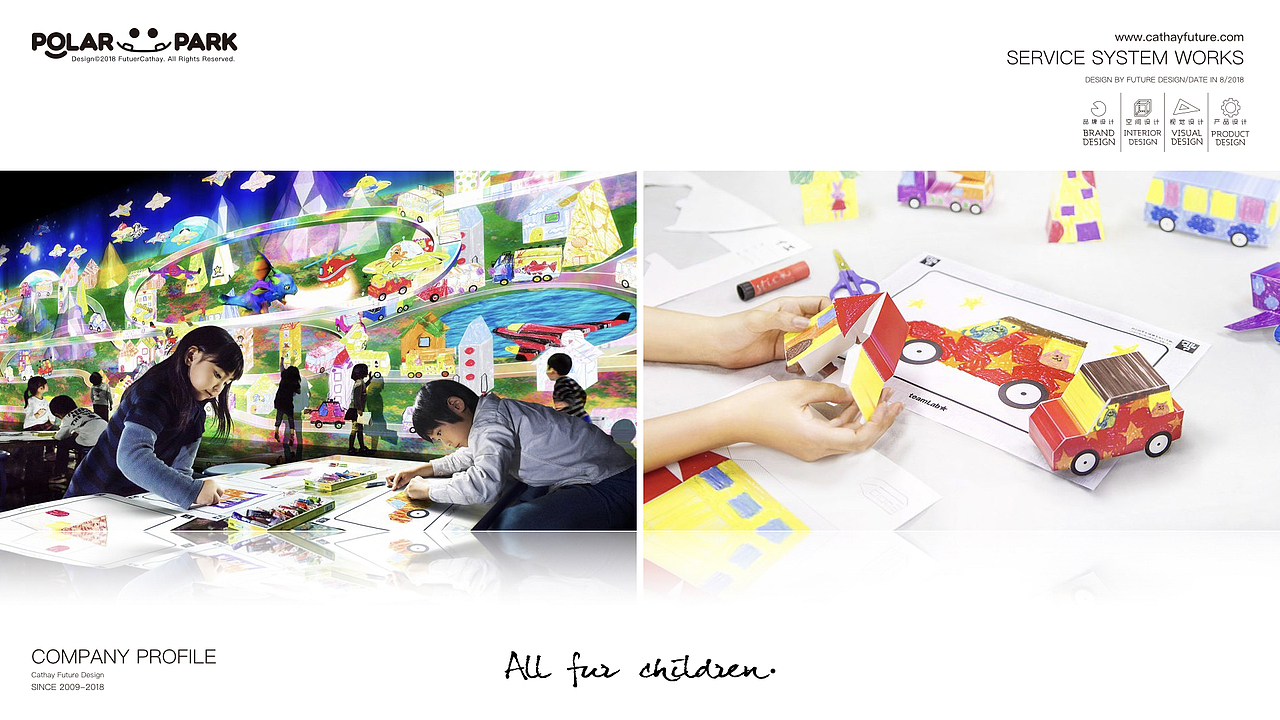 POLAR PARK 哈维极地酷雪乐园品牌及空间设计