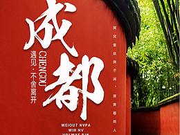 平面设计
