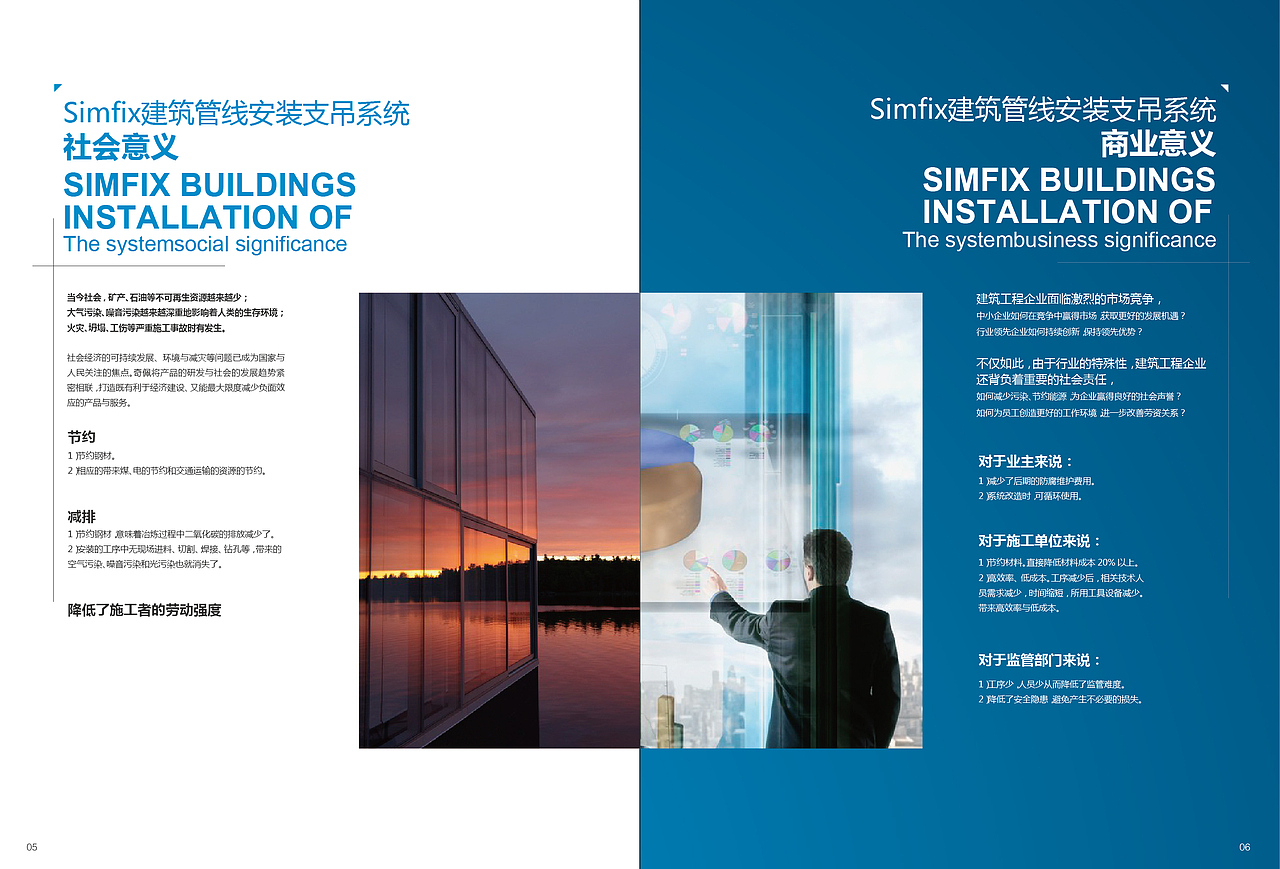 画册封面及内页（图ZMzQxOTg3Mg==） - 电商 - 站酷设计师大空逸_kin原创素材 - 站酷ZCOOL