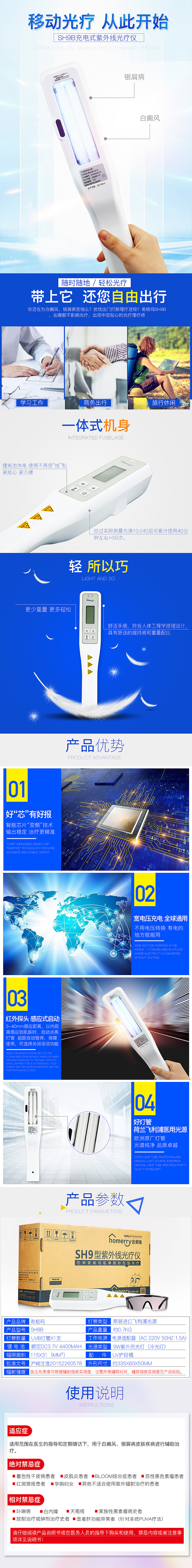 产品详情页（图ZMTIwMDI1NjQ4） - 电商 - 站酷设计师电商驿站设计私馆原创素材 - 站酷ZCOOL