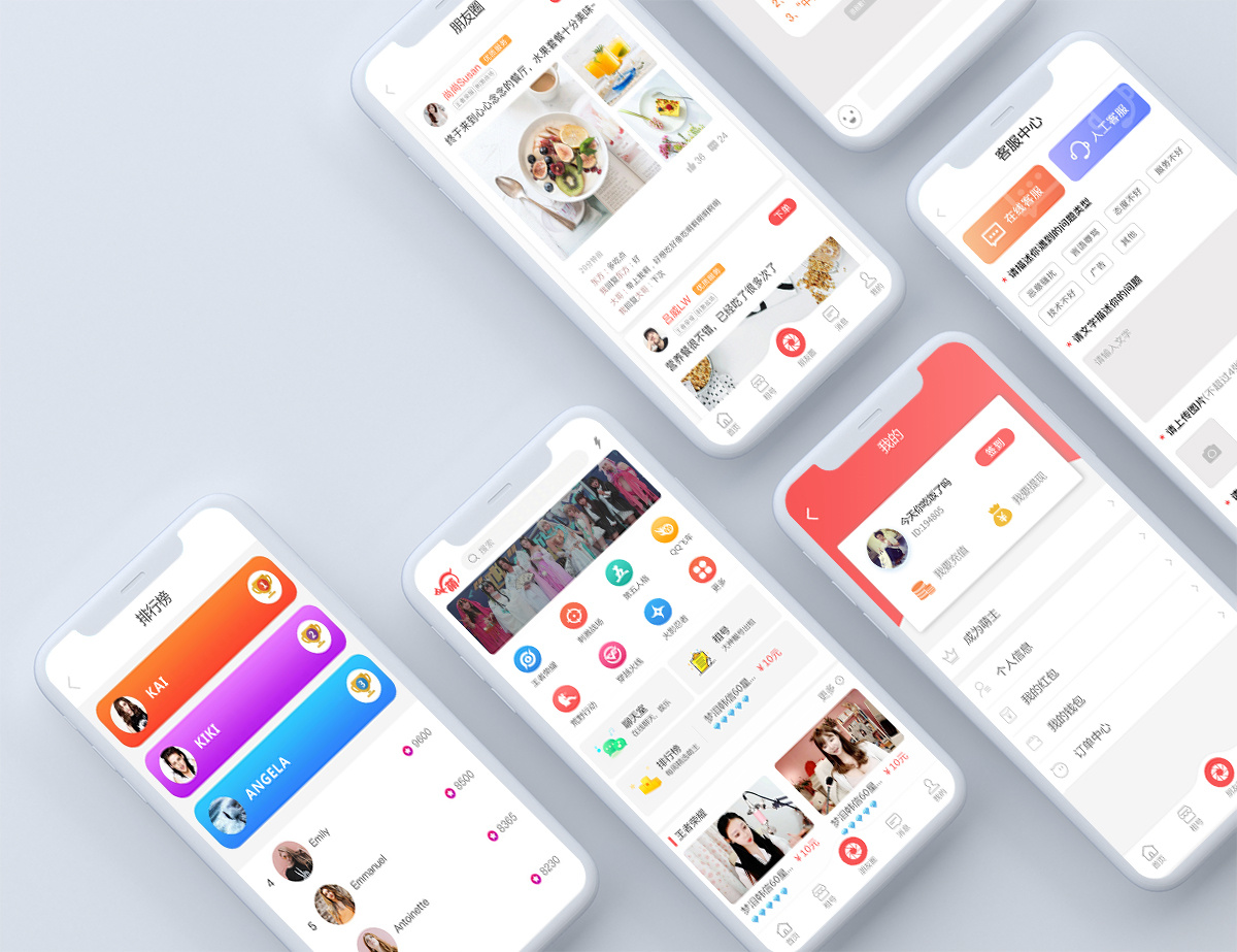 app,游戏,社交,交友