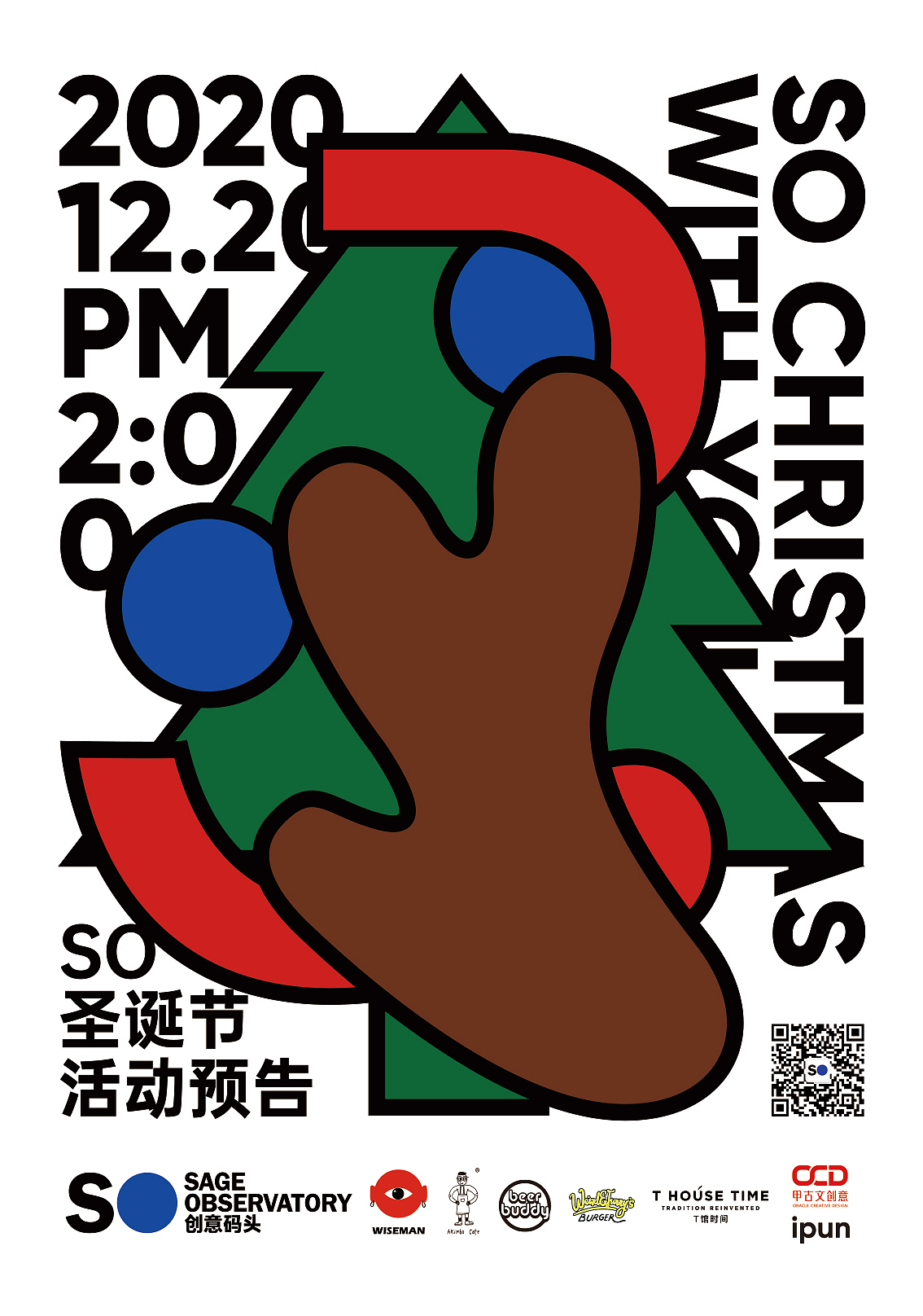 2020-2021 | 海报集（图ZMjYwMDgwMzIw） - 海报 - 站酷设计师teletubbies_原创素材 - 站酷ZCOOL