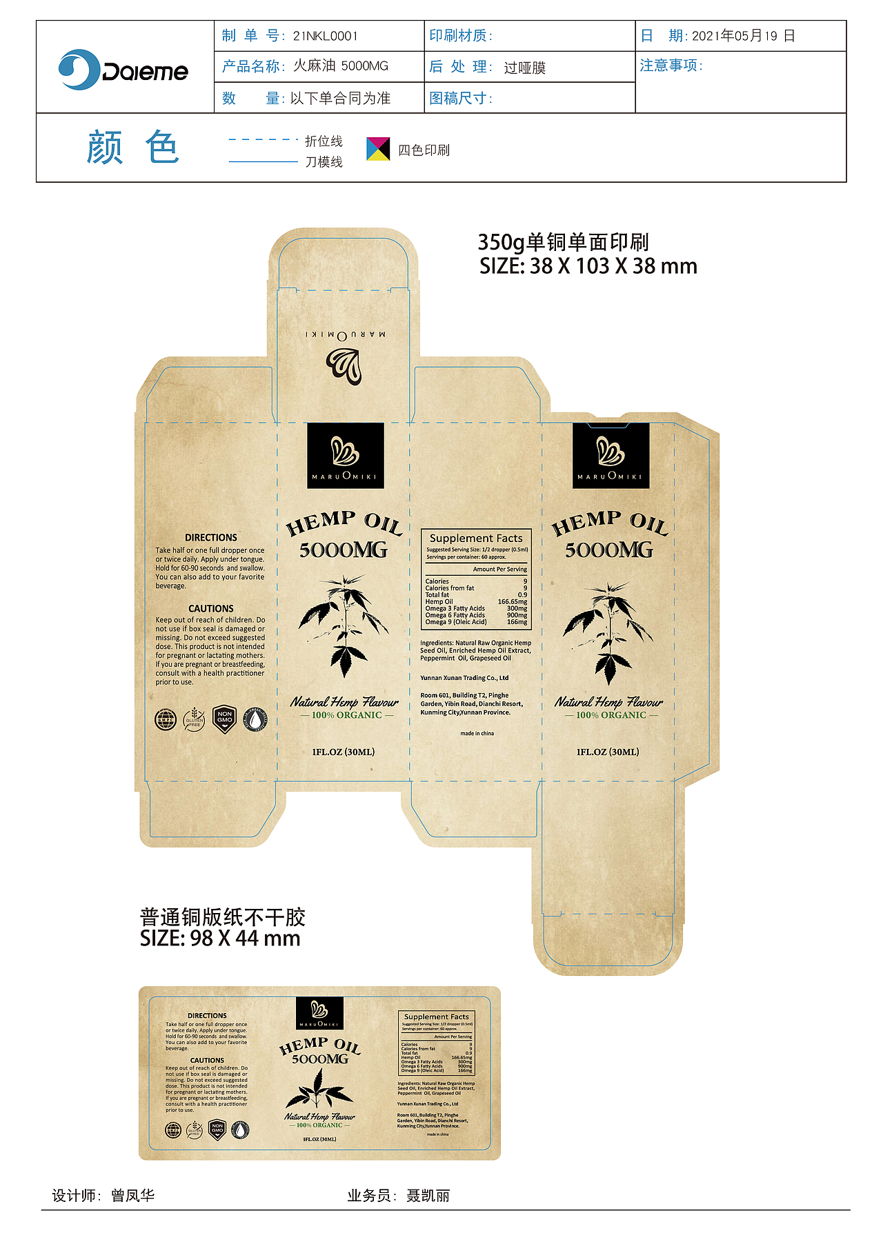 化妆品包装设计（图ZMjcyMTczMDA4） - 包装 - 站酷设计师zeng102513原创素材 - 站酷ZCOOL