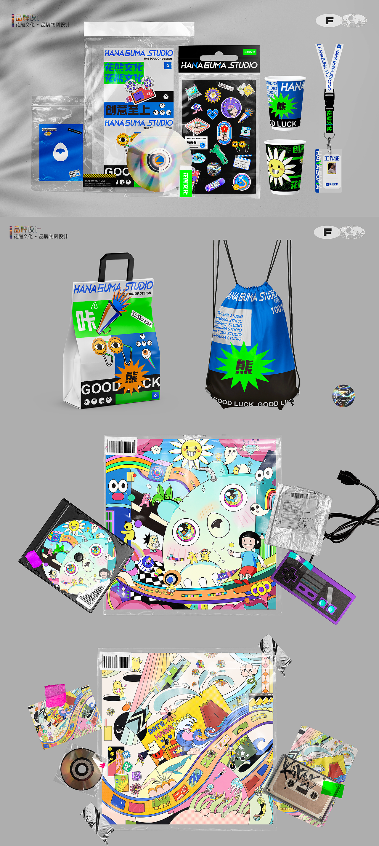 2021作品集（图ZMjkwMzkxNTM2） - 品牌 - 站酷设计师CHANG薯条原创素材 - 站酷ZCOOL