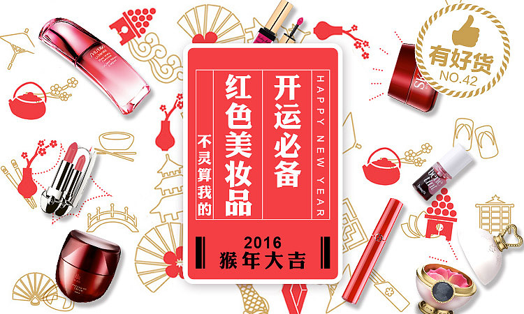 美妆心得APP专题banner设计（图ZNTk4MzE5MTY=） - 其他UI - 站酷设计师H_YF原创素材 - 站酷ZCOOL