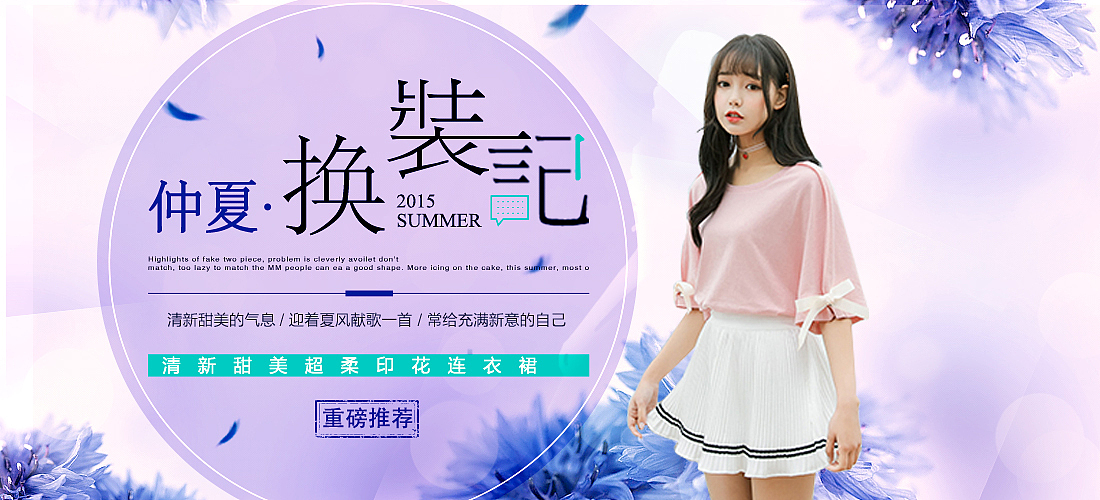 毛呢休闲时尚韩版套装