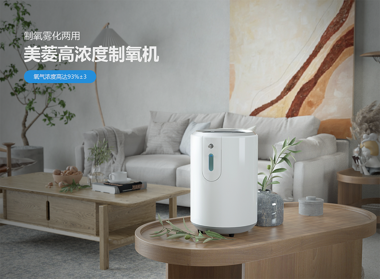 美菱6l制氧机