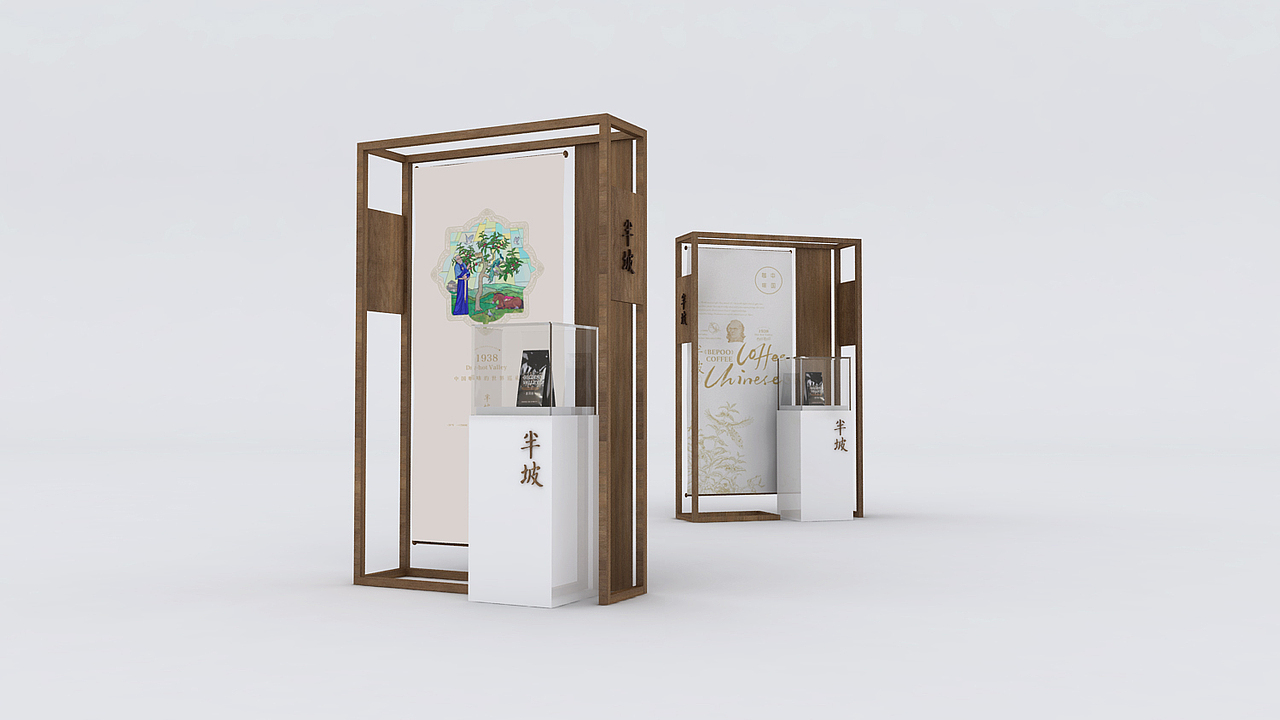 BepooCoffee 半坡咖啡品牌重塑&空间设计（图ZNTM3MzE0Mjg=） - 品牌 - 站酷设计师宇宙波文化原创素材 - 站酷ZCOOL