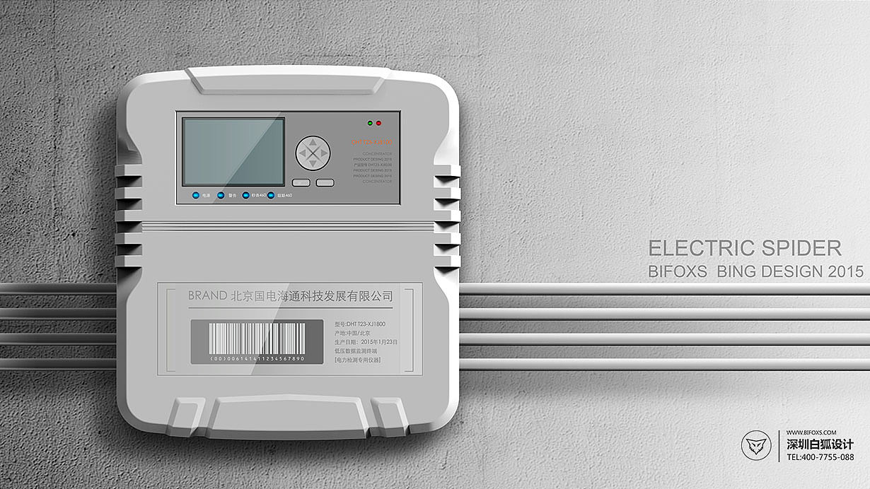 此外，低压数据监测终端设计在电气参数、工作电压、电磁兼容、消耗功率等方面均符合国家行业标准，性能稳定可靠；IP51防护等级，防尘、防滴水，坚固耐用，能够在不同条件的环境下正常运行；人机交互界面设计简洁，符合人体工程学，功能区域布局合理，屏幕清晰，按键舒适，使用安全简便。