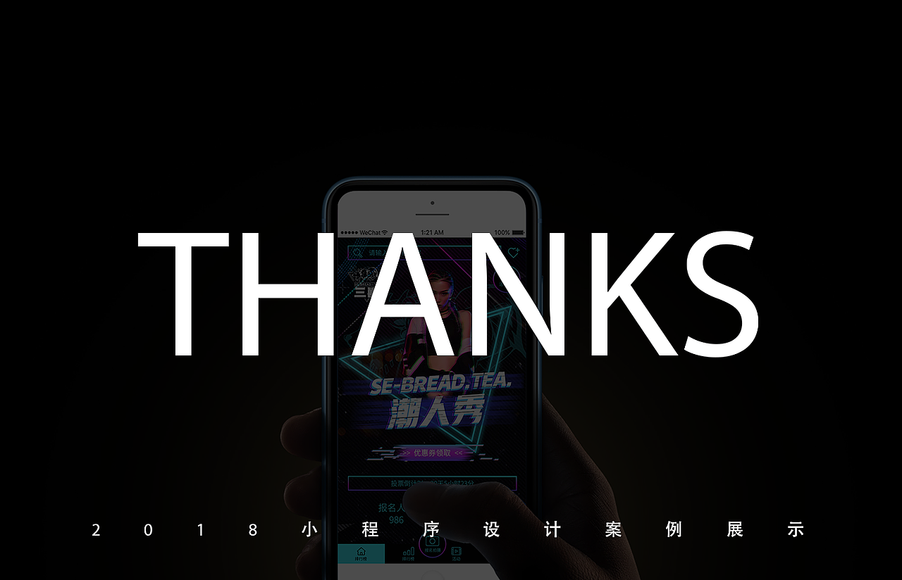 投票小程序界面設計（圖ZMTQ3MjQyMTU2） - APP界面 - 站酷設計師乖磊磊原創(chuàng)素材 - 站酷ZCOOL