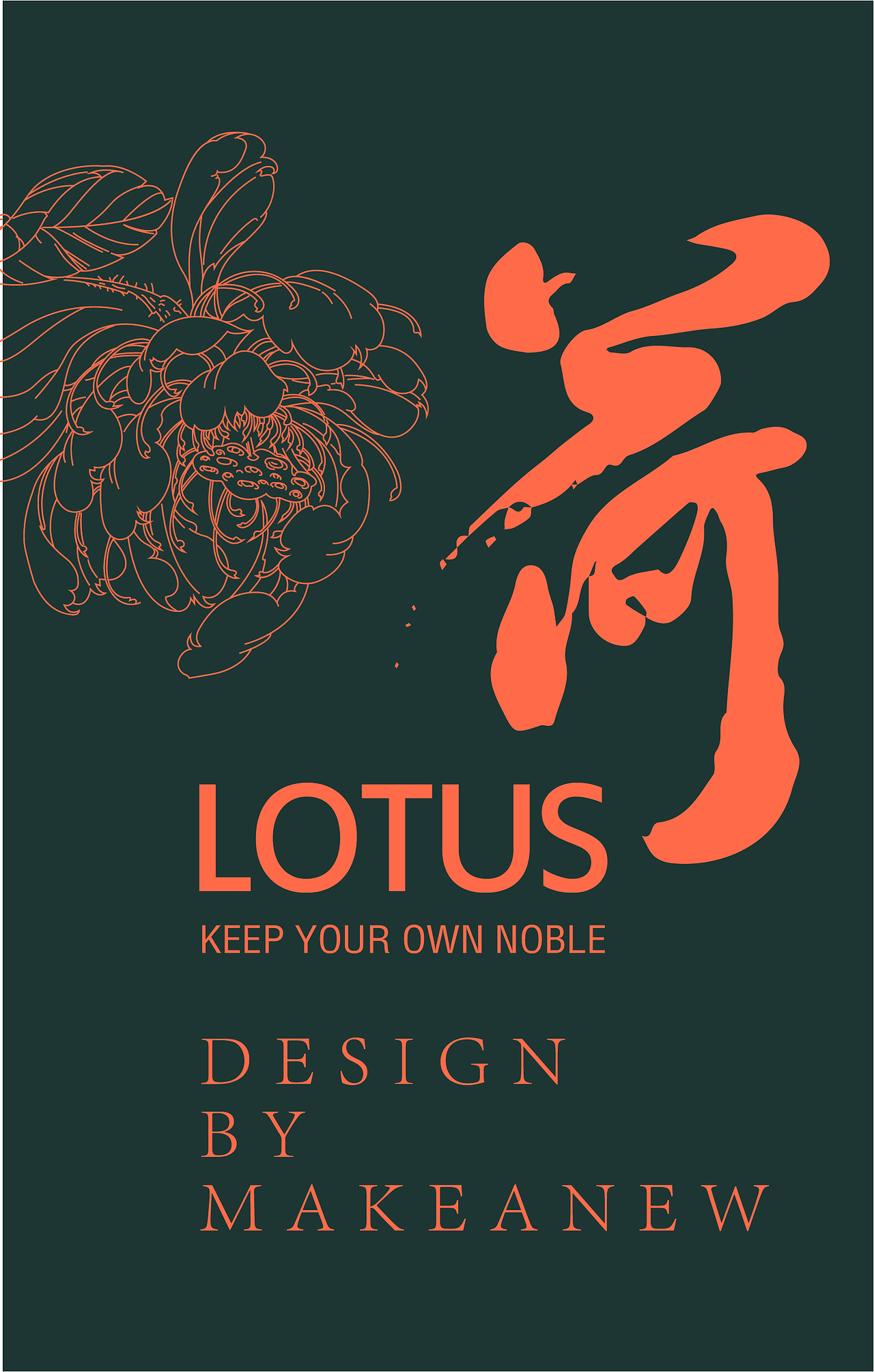 荷（图ZMTU1MDE0MTQw） - 图案 - 站酷设计师MAKENEW原创素材 - 站酷ZCOOL