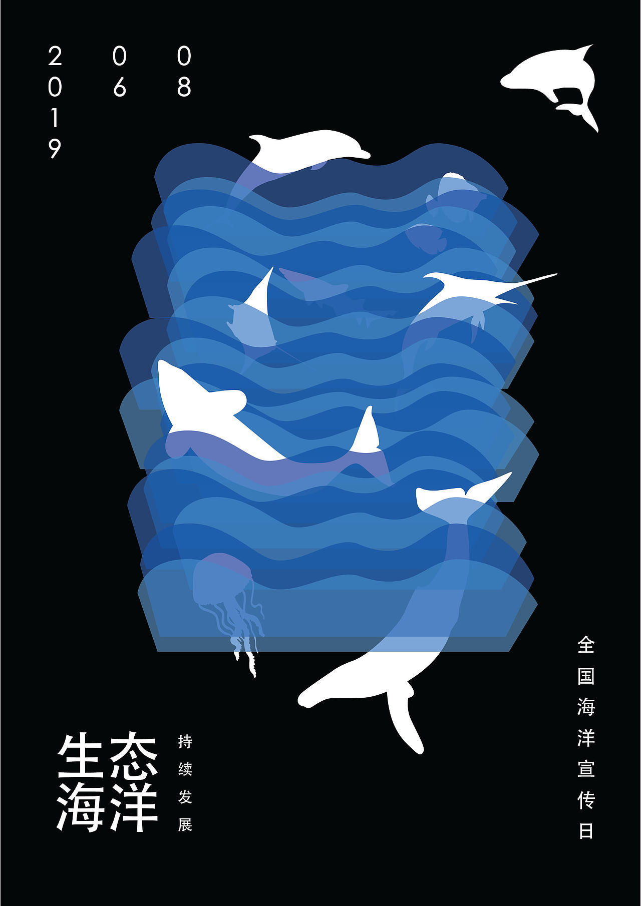 2020作品集1/3 -海报与插画（图ZMjA3NTY4MzI4） - 其他 - 站酷设计师青椒给你吃原创素材 - 站酷ZCOOL