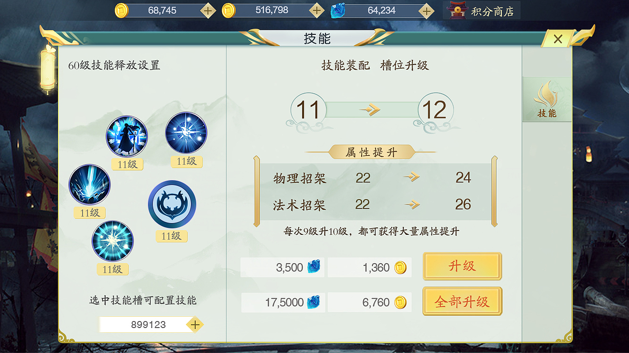 【游戏UI 二次元/界面】个人作品集（图ZMjE5Njg5Nzgw） - 游戏UI - 站酷设计师雾里椿山原创素材 - 站酷ZCOOL