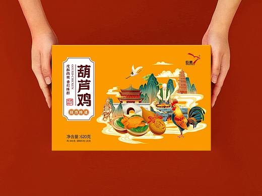 陕西特产