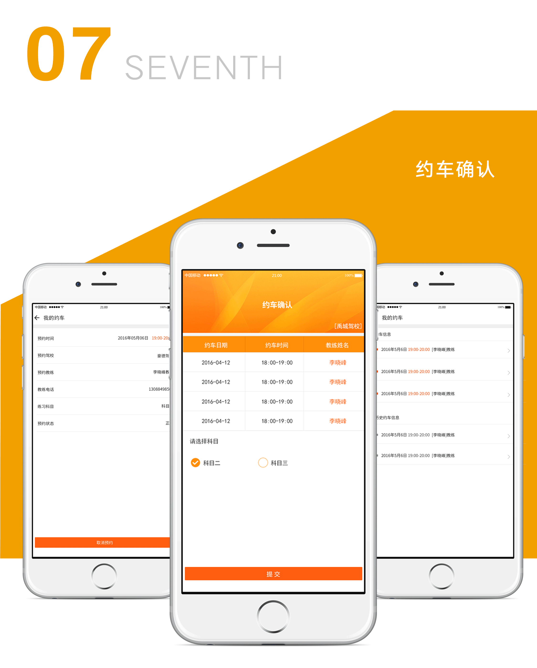 UI（图ZMjk0OTM4OTI0） - APP界面 - 站酷设计师Lcpg0122原创素材 - 站酷ZCOOL
