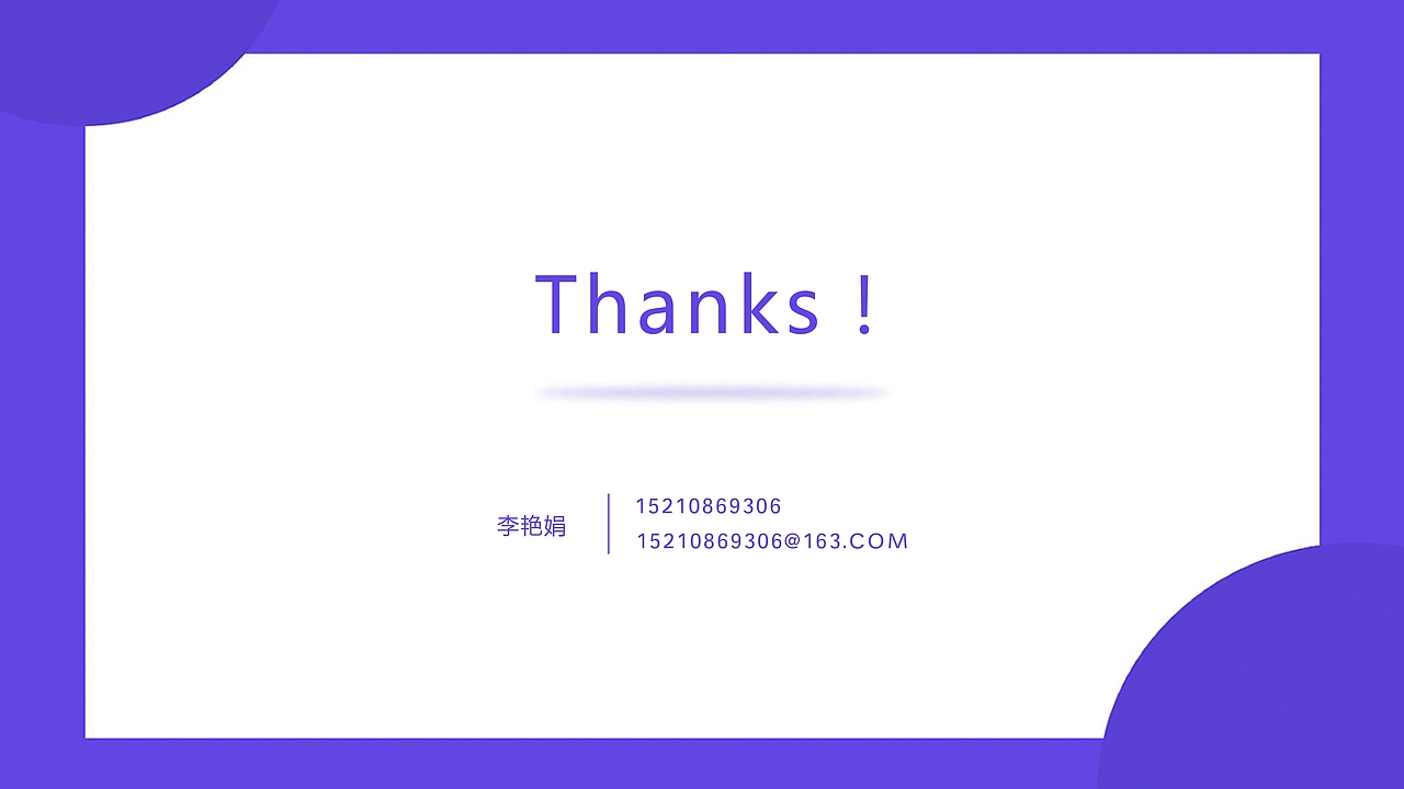 新的作品集