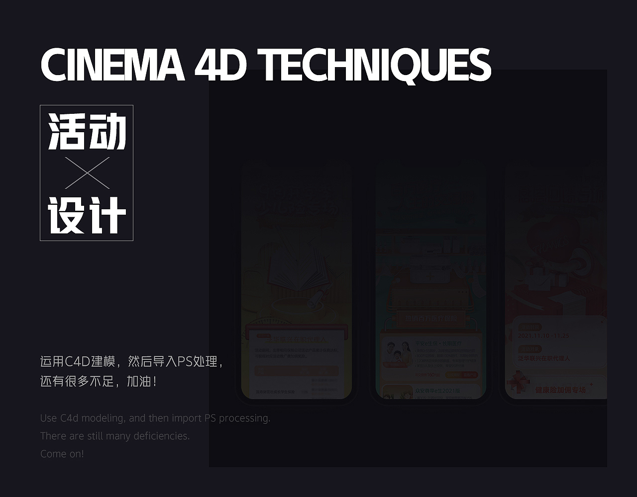 运营丨2021下半年精选（图ZMjgxNTM1MTAw） - 其他UI - 站酷设计师爱设计的小施主原创素材 - 站酷ZCOOL
