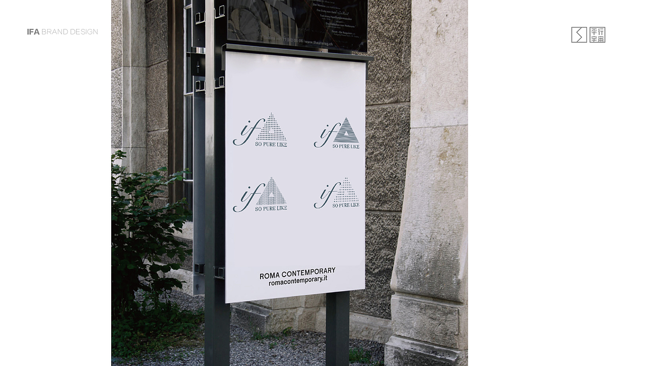 IFA 品牌形象LOGO设计提报方案-平行宇宙-170429