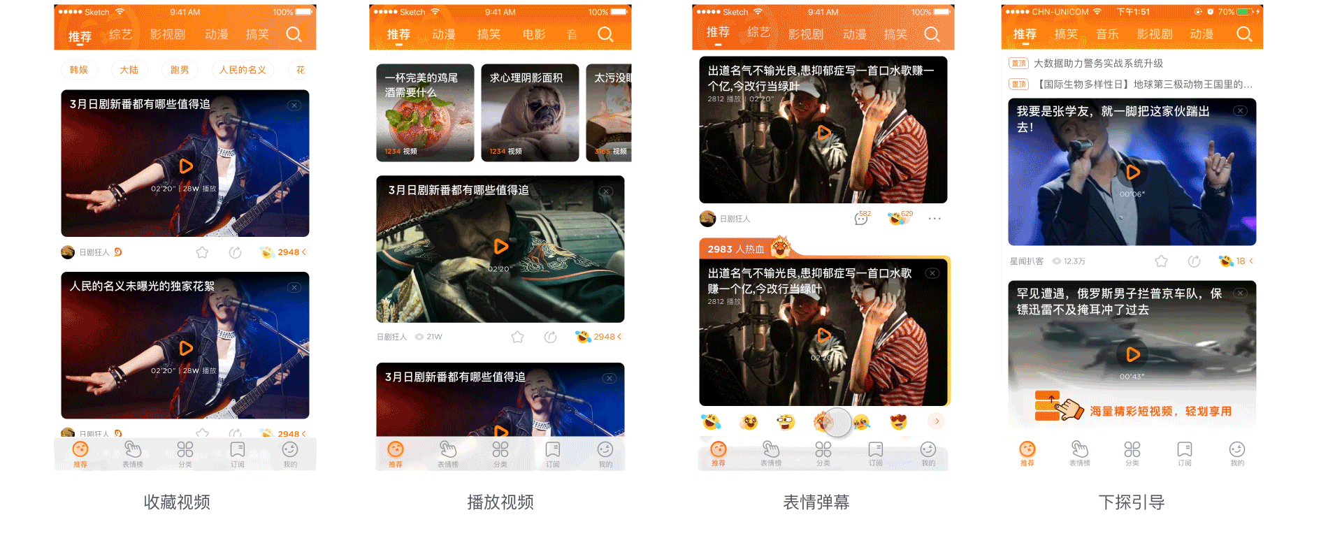 新土豆-短视频动效设计探索（图ZMTExNjQwNzk2） - 动效设计 - 站酷设计师TCWison原创素材 - 站酷ZCOOL