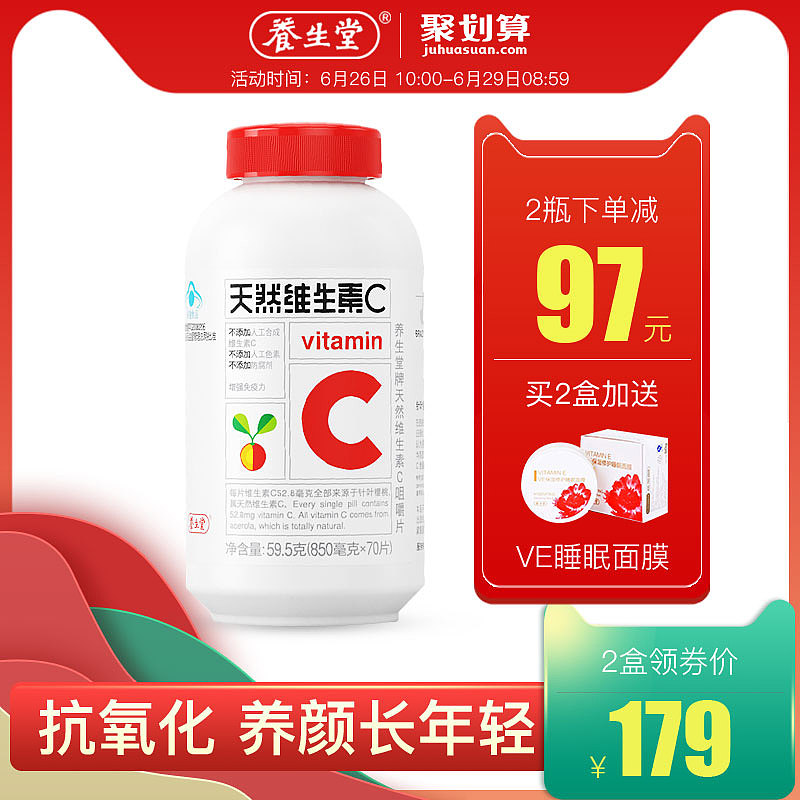 钻展直通车（图ZMTgyNTc0MDYw） - 电商 - 站酷设计师友谊的荔枝原创素材 - 站酷ZCOOL