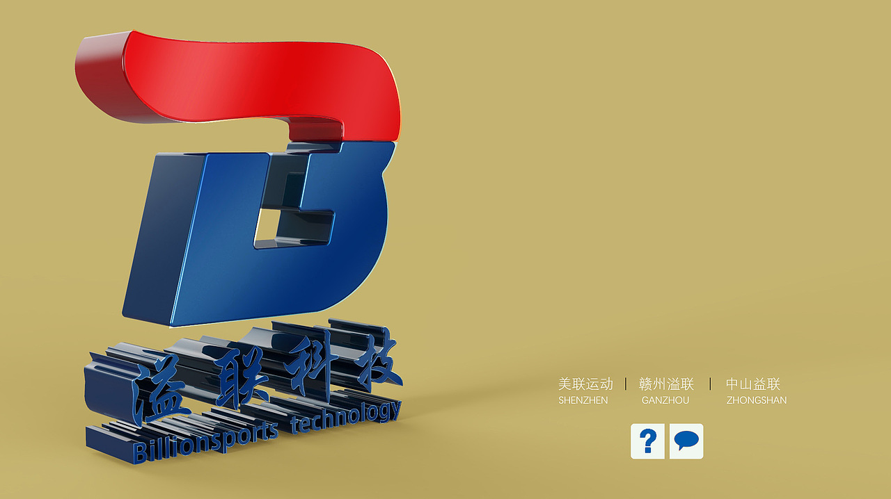 张扬个性的文字释放洪荒的力量