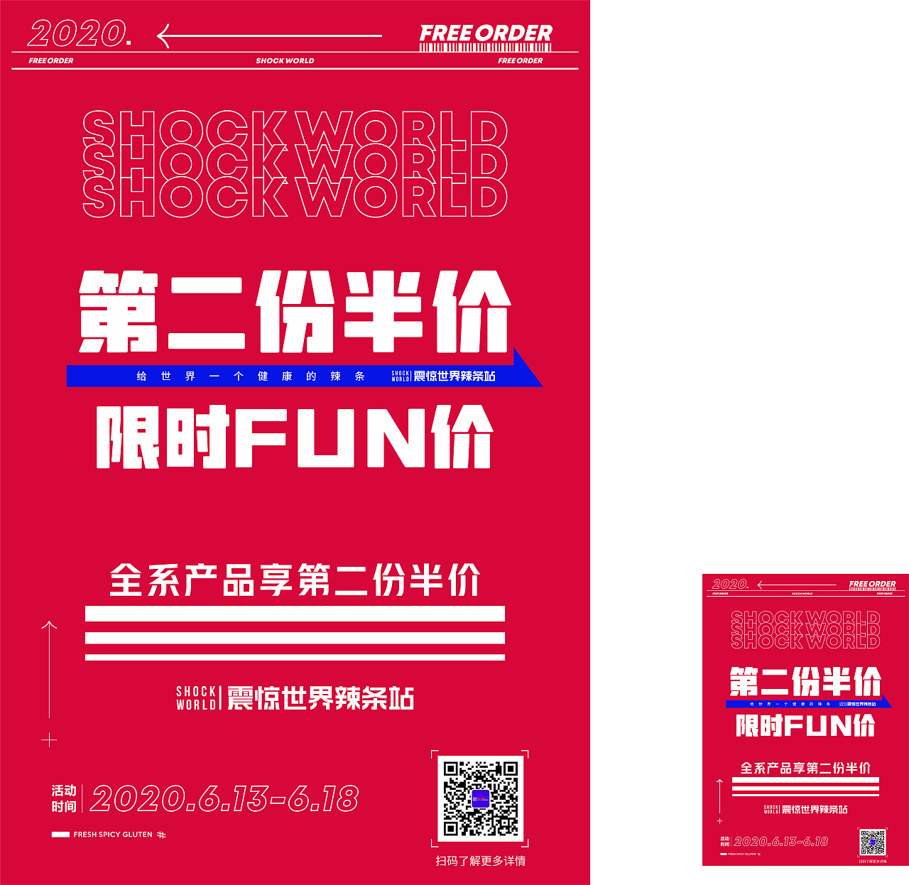 食品海报合集（图ZMjU3NDMyMTY0） - 海报 - 站酷设计师阳阳花原创素材 - 站酷ZCOOL