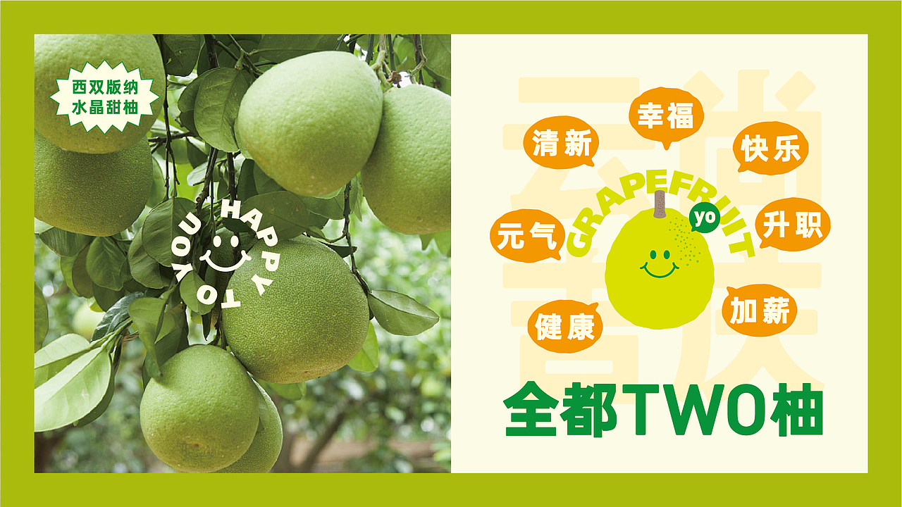 無非®️品牌丨云南好物 在地农产品包装设计合辑（图ZMjc4MTczMDI4） - 包装 - 站酷设计师無非Brand原创素材 - 站酷ZCOOL