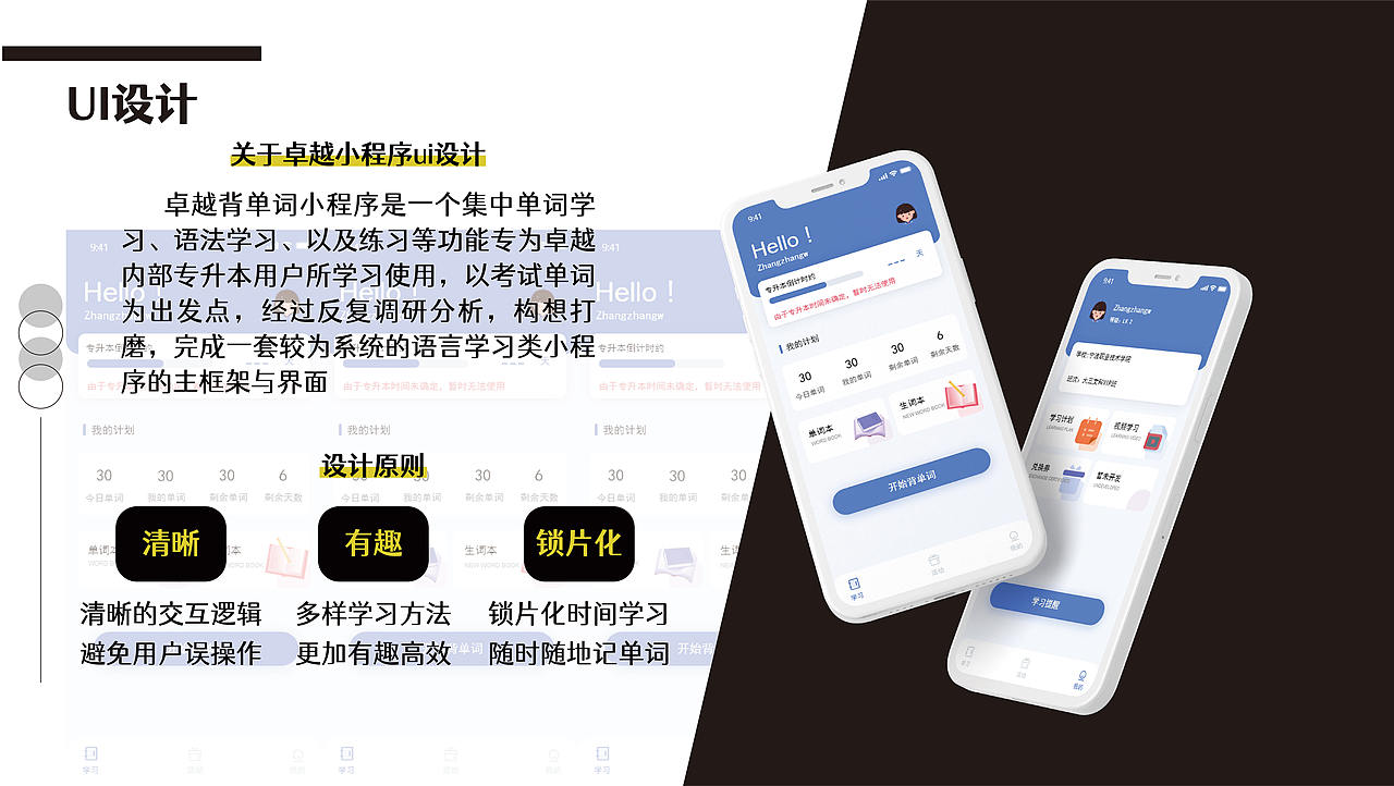 作品集（图ZMjg2Mzg0Nzky） - 其他 - 站酷设计师Zhangzhangwei原创素材 - 站酷ZCOOL