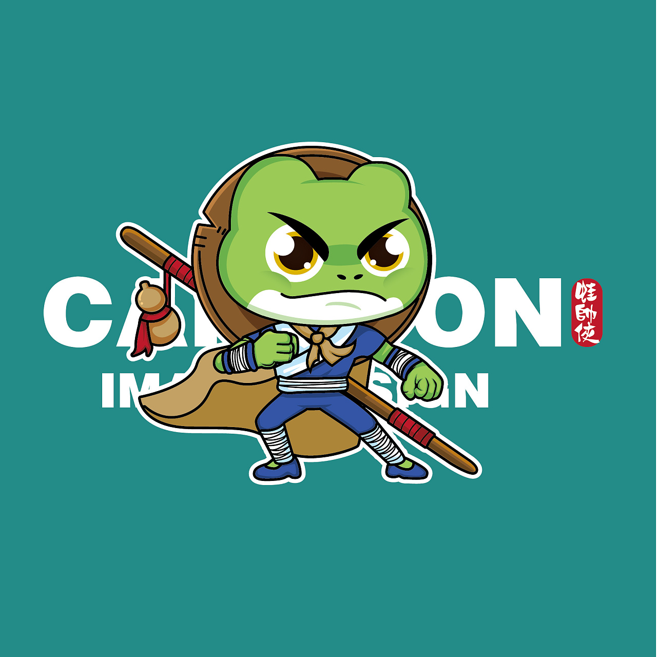 蛙帅侠logo设计|平面|logo|一不设计 - 原创作品 - 站酷 (zcool)