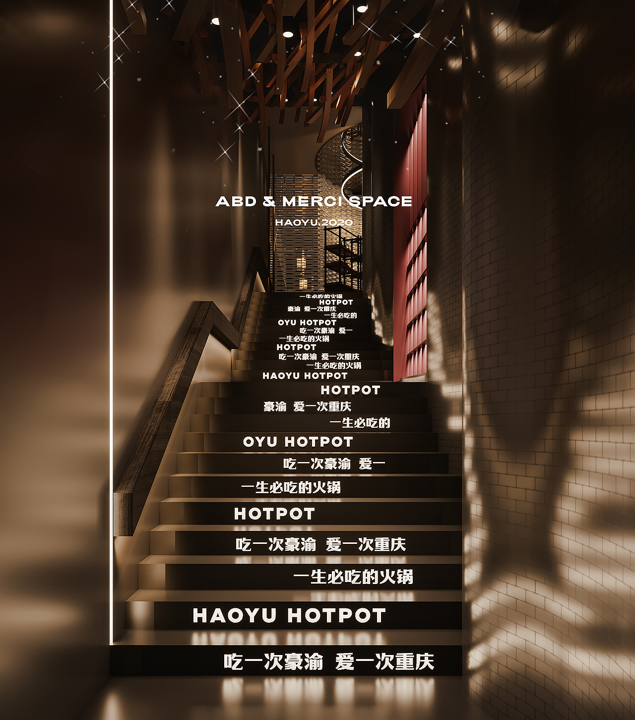 豪渝火锅·重庆潮流先锋概念店 | 魔戏空间设计案例（图ZMjYwODY5OTI0） - 酒店餐饮设计 - 站酷设计师魔戏空间设计原创素材 - 站酷ZCOOL