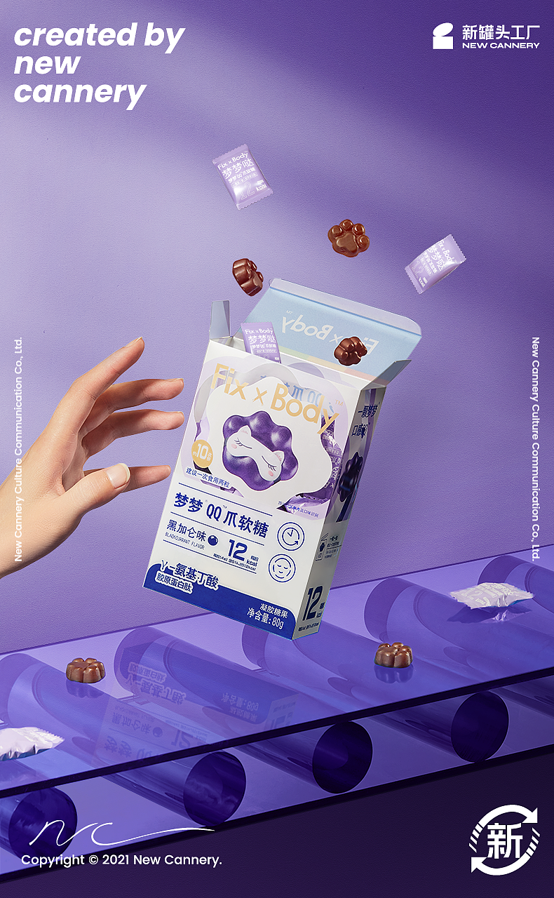 品牌重塑策略分享『 旺旺 | Fix XBody』✖ 新罐头（图ZMjc4NzkyNDMy） - 包装 - 站酷设计师新罐头视觉策略原创素材 - 站酷ZCOOL