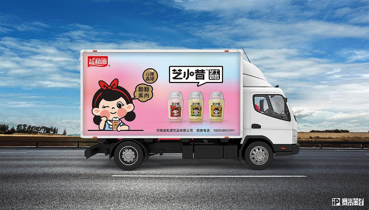 芝小昔|百变小昔,快乐有你!【赛尚品牌策划案例】